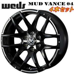 Weds ADVENTURE MUD VANCE04 ホイール4本Set ブラックポリッシュ 8.5-20インチ 6穴/PCD139.7 インセット+20