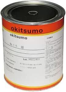 okitsumo オキツモ #15 銀 800