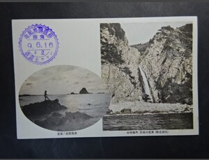 古絵葉書 佐渡真更川海岸　 画像参照