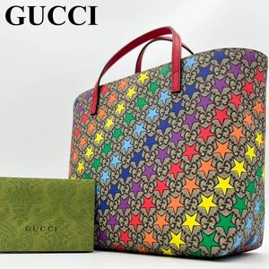 【美品/激レア】GUCCI グッチ 希少色 チルドレン GGスプリーム レインボー ハンドバッグ トート 革 レザー PVC 星 メンズ レディース