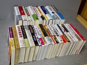 まとめ売り!!｜ビジネス書や経済学 マネーの本〈いろいろまとめて37冊セット〉M&A/株投資/貨幣/お金/堀江貴文/スティグリッツ/ジョブズ/他