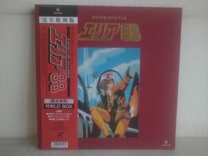 LD-BOX/ 処分品 / エリア88 / 2枚組 / 完全復刻版 / 帯付き / カラーピンナップ付き / キングレコード / KILA 9015~6 【M015】