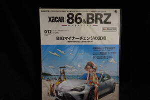 XACAR 86&BRZ MAGAZINE 012 （ザッカー86&BRZマガジン 012）