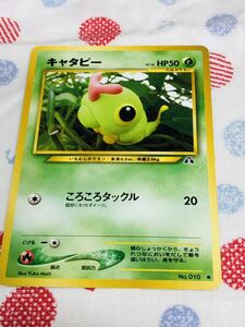 ポケモンカード 旧裏面 キャタピー