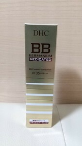 DHC 薬用 BBクリーム GE 40g ナチュラルオークル02