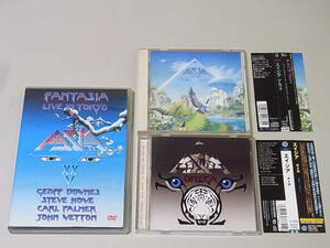 ■ASIA■　エイジア　DVD　FANTASIA　LIVE IN TOKYO（IEBP-10013） + CD オメガ（KICP-1470）　+　CD　アルファ（MVCG-21002）