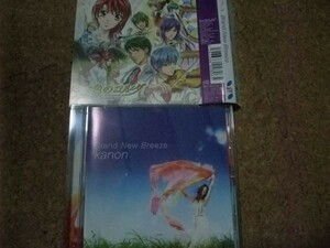 [CD][送料無料] ステッカー付き　カノン Brand New Breeze　金色のコルダ