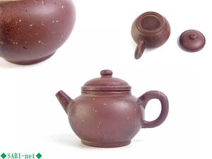 ◆SABI◆ 唐物 梨皮泥 急須 ◆ 煎茶 朱泥 茶銚 茶瓶 紫砂壷 輪玉 時代 古作 中国 古玩