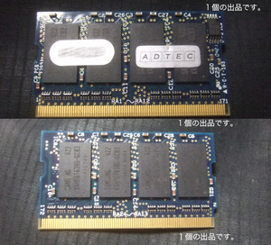 MicroDIMM(ADTEC)。