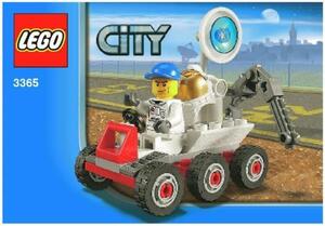 LEGO 3365　レゴブロック街シリーズCITY廃盤品