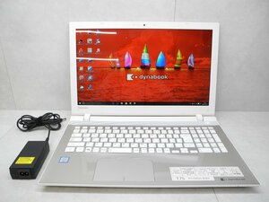 ☆1円☆第6世代☆東芝☆dynabook T75/VGS2☆高解像度☆Core i7 2.50GHz/8GB/1TB/BD/無線/Bluetooth/カメラ/Office/DtoD領域/難有り☆