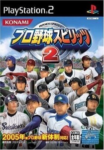 ●PS2中古●プロ野球スピリッツ 2(CASE無)