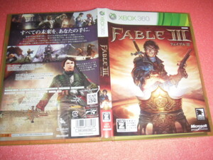  中古 XBOX360 Fable III フェイブル3 動作保証 同梱可