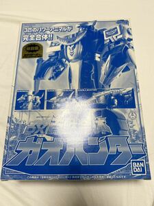 送料無料！　美品　DX 百獣合体　ガオハンター　ブルー　特別版　戦隊　ガオレンジャー　超合金　バンダイ