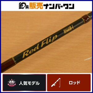 【人気モデル】天龍 テンリュウ レッドフリップ RF661B-L TENRYU Red Flip TAI-RUBBER ベイトロッド オフショア タイラバ マダイ CKN