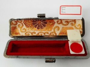 印鑑ケース。長期在庫の処分品。12㎜×60㎜に対応致します。E