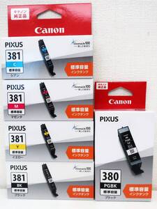 1円～◆全5セット◆純正◆Canon PIXUS キャノン ピクサス インク BCI-380・BCI-381