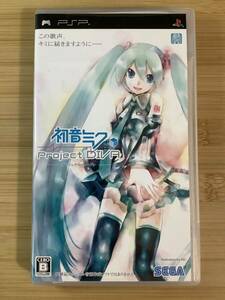 【PSP】 初音ミク -Project DIVA-