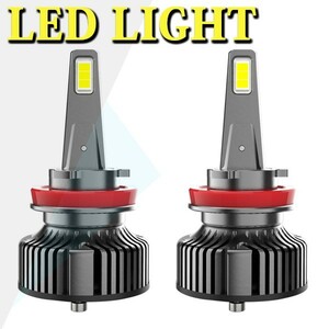 送料込..LEDライト H1/H7/H8/H11/H16/HB3/HB4 16000LM 超高品質 2個入 新品 160W 6500K V13 一体型 12V LMPチップ ノイズゼロ 車検対応