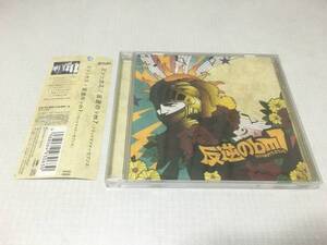 ミソッカス　反逆のBm7 ★帯付き美品CD★ 無痛挿入歌