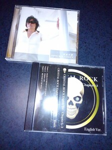 ToshI　CD2枚■CRYSTAL ROCK Chapter1-3 English Ver.　通販限定CD■本当の愛■ 龍玄とし YOSHIKI hide X JAPAN ToshI with T-EARTH