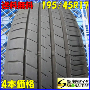 夏4本SET 会社宛 送料無料 195/45R17 81W ダンロップ ルマンV 2021年製 スイフトスポーツ アクア NC ND ロードスター 店頭交換OK NO,Z7139