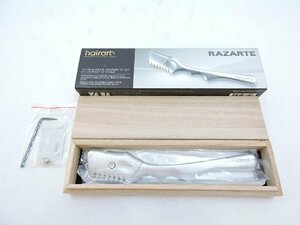 【未使用品】 hairart RAZARTE レザルテ ヘアカット カミソリ[B107I942]