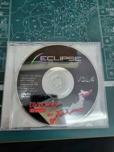 【K3138 八景】ECLIPSE　VOL4　DVDROM 2001年3月　中古品　ファイル未確認