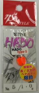 neo STYLE【HADO、1.0g:カラー05】新品未使用.お纏めの場合はレターパックライト【370円】でお願い致します。