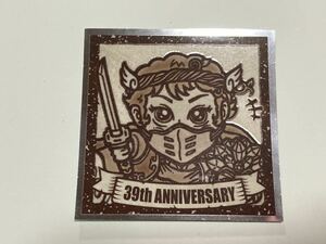 ビックリマン 悪魔VS天使 39th ANNIVERSARYアニバーサリー シール 39周年 No.26 神帝男ジャック