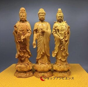 極上品◆仏教美術高さ約20ｃｍ 阿弥陀如来三尊立像 ツゲ 観音菩薩 木彫仏像