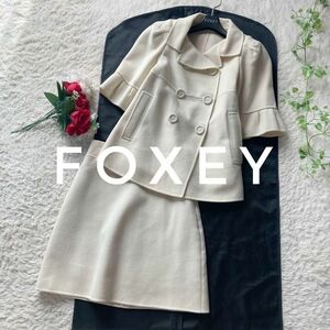 定価28万　フォクシーブティック　カシミヤ100%　スカートスーツ　アイボリー　白　38サイズ　美品　FOXEYBOUTIQUE