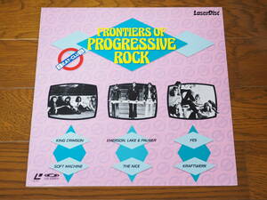 LD♪BEAT CLUB♪FRONTIERS OF PROGRESSIVE ROCK