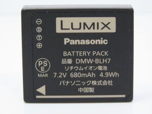 パナソニック Panasonic DMW-BLH7 純正バッテリー 送料無料　＃Y183