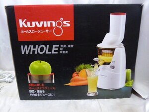 Kuvings クビンス WHOLEホールスロージューサー SG-621 家電 料理器具 動作確認済み 配送料2000円