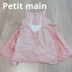 Petit main チュニック プティマイン　100 子供服　キッズ