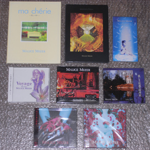 MALICE MIZER マリスミゼル CD 8枚 ma cherie merveilles Voyage memoire 白い肌に狂う愛と哀しみの輪舞 他 サンプル盤あり 【送料無料】