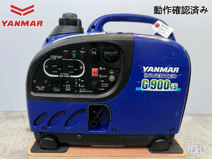 YANMAR ヤンマー インバーター発電機 G900iS★軽量★ガソリン★災害★キャンプ★レジャー★中古■動作確認済み■は16■