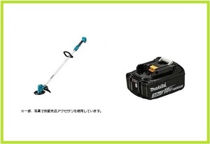 マキタ 18V 充電式草刈機 MUR194DZ+バッテリ(BL1830B) [充電器別売]【ループハンドル・金属8枚刃式】