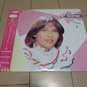 ビバ！ソフィ/VIVA SOPHIE/ソフィ・マルソー/WPT-80157/見本盤/LPレコード