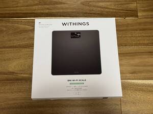 【未使用】Withings Body 体重計