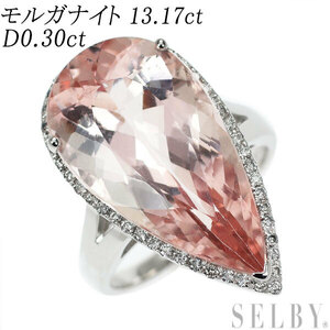 K18WG モルガナイト ダイヤモンド リング 13.17ct D0.30ct 出品5週目 SELBY