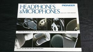 『PIONEER(パイオニア)HEADPHONES(ステレオヘッドホン)&MICROPHOMES 総合カタログ 1980年5月』MONITOR10/Eleven(SE-11)/SE-4/SE-2/SE-305