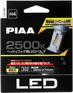 PIAA(ピア) ヘッド＆フォグ用LEDバルブ 2500k/3600lm H11/8(H16/9共用) 黄色光 LEH192