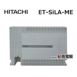 【中古】【据置なし】ET-SiLA-ME 日立/HITACHI S-integral 主装置【ビジネスホン 業務用 電話機 本体】