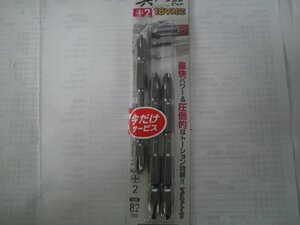 〔在庫あり〕ベッセル　RT142082　真トーションビット　3本入りが16個