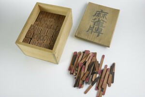 希少 レア 木製 木箱入り 麻雀牌 手描き ハンドドローイング 手作り ハンドメイド 昭和レトロ アンティーク 卓上ゲーム 現状品 骨董 