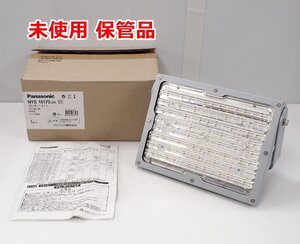 未使用 保管品 Panasonic LEDスポットライト NYS15170LE9 屋外用 昼白色 防雨型 ワイド配光 2023年製