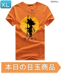 本日のお買得 ☆ 丸首 半袖 Tシャツ【344】 オレンジ XLサイズ トップス シャツ シンプル イラスト シルエット 春夏