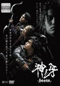 【ご奉仕価格】bs::牙狼 GARO 神ノ牙 KAMINOKIBA レンタル落ち 中古 DVD